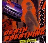 Various Artists - Death Breathing (UK Import)