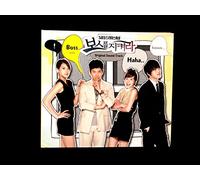 Various Artists - Defend a Boss (Original Soundtrack)