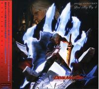 Various Artists - Devil May Cry 4-Special