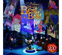 Various Artists - Disney Fan Dokusha Ga Eranda d