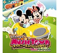 Various Artists - Disney Music Town-Tanoshii Dri