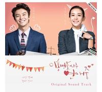 Various Artists - Divorce Lawyer In Love O.S.T