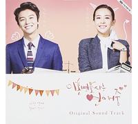 Various Artists - Divorce Lawyers In Love / Various