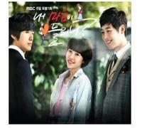 Various Artists - Do You Hear the My Heart / O.S.T.