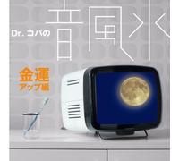 Various Artists - Dr.Copa No Oto Fuusui-Kinun Up