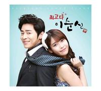 Various Artists - Drama 'Best of Yi Sun-shin' O.S.T