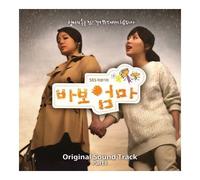 various artists - Drama 'Fool Mother' O.S.T Part 1