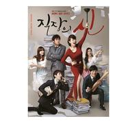 Various Artists - Drama God of Job O.S.T(Poster ver)