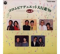 Various Artists - Duet Dai Koshin'99 Vol.2