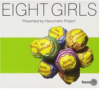 Various Artists - Eight Girls