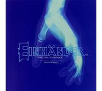 Various Artists Einhander Original Soundtrack (CD) (Importación USA)