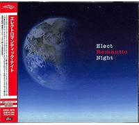 Various Artists - Electromantic Night (2021 Remaster)