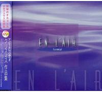 Various Artists - En L'air Series-Xmas Collection