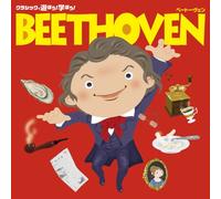 Various Artists - Enjoy Classics 2:Beethoven