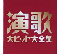 Various Artists - ENKA DAI HIT DAIZENSHU(3CD)