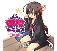 Various Artists - Exit Trance Presents Gakko Trance 3 Jigen Me