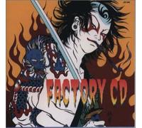 Various Artists - Factory CD