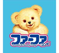 Various Artists - Fafa Compi-Lovely & Sunny Day