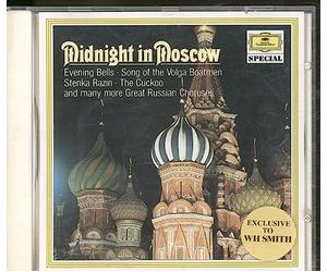 Various Artists - Famous Russian Folk Songs