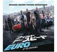 Various Artists - Fast & Furious 6