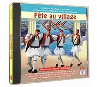 Various Artists - Fête au village Grec