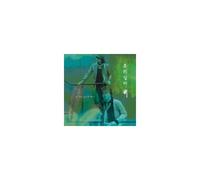 Various Artists - Few Good Men