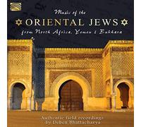 Various Artists - Field Rec: Deben Bhattacharya - Deban Battacharya : Music of the Oriental Jews from North Africa, Yemen & Bukha