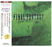 Various Artists - Final Fantasy Vocal 2 (Original Soundtrack)