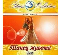 Various Artists - Fitness Collection. Tanets ZHivota. Best