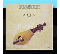 Various Artists - FM Records - The Greek Folk Instruments: Lyra