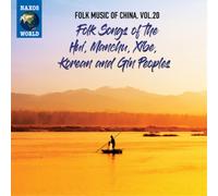 Various Artists Folk Music of China: Folk Songs of the Hu (CD) (Importación USA)