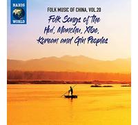 Various Artists - Folk Music of China, Vol. 20-Hui, Manchu, Xibe, Korean and The Gin Peoples
