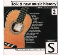 Various Artists - Folk & New Music History Vol.2