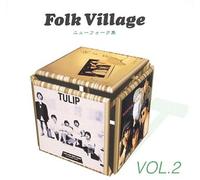 Various Artists - Folk Village 2