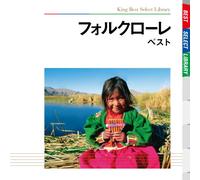 Various Artists - Folklore [Reissue]