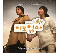 Various Artists - Fool Mama 1 [Soundtrack, Import]