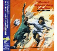 Various Artists - Foot Ball Support Song Collection