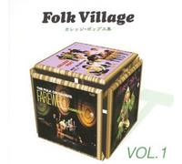 Various Artists - Fork Village / Various