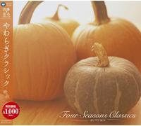 Various Artists - Four Seasons Classics 6 Autumn