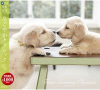 Various Artists - Four Seasons Classics 7 Winter