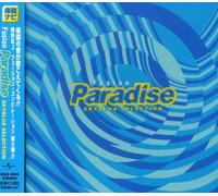 Various Artists - Fusion Paradise: Skyblue Selection / Various