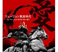 Various Artists - Fusion Sengoku Jidai'ai'-J-Fus