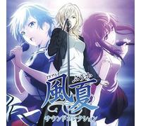 Various Artists - Fuuka Sound Collection / Various