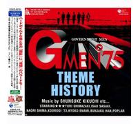 Various Artists - G Men 75 Theme History (Original Soundtrack)