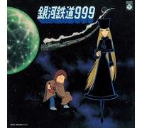 Various Artists - Galaxy Express 999 Theme Song Inserts Collection [Vinilo]