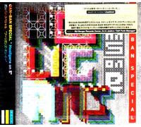 Various Artists - Gan-Ban Special Hooligans on E