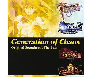 Various Artists - Generation of Chaos (Original Soundtrack)