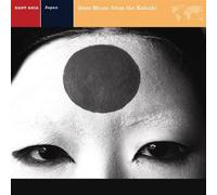 Various Artists - Geza Music from the Kabuki