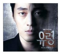 Various Artists - GH Original Soundtrack (KOREA) CD *SEALED* *DIGIPAK*Various Artists