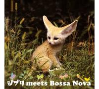 Various Artists - Ghibli Meets Bossa Nova